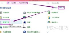 共享上网出错