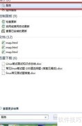 互联网共享连接错误