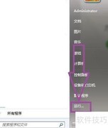 防火墙错误0×6D9解决方法
