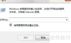防火墙错误0×6D9解决方法