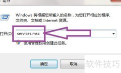 防火墙错误0×6D9解决方法