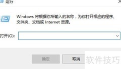 Win10字体安装失败解决方法