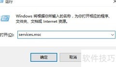 Win10字体安装失败解决方法