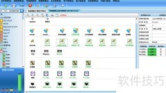 企业交换机使用监控方法