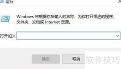 Win10创建文件索引方法