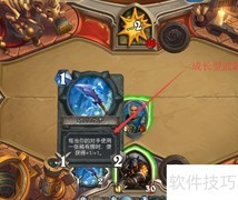 炉石拉法姆打法攻略