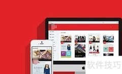 网店高效管理全攻略