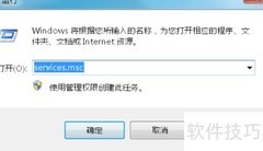 打印机共享失败？快速解决方法