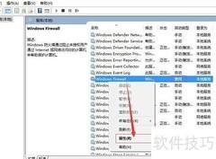 Win10字体安装失败防火墙异常
