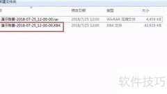 广告公司备份账套恢复指南