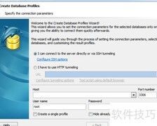 SqlMaestro创建数据库连接指南