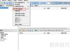UltraISO制作系统安装盘
