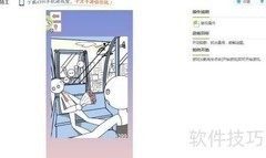 机智特工小游戏玩法揭秘