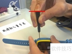 航通儿童智能防水表指南