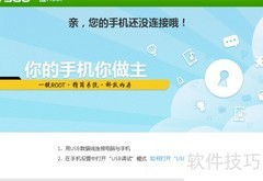 酷派大神F1评测