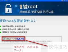 酷派大神F1评测