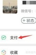 延期到账如何秒速到账
