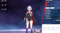 托帕&amp;账账获取方法