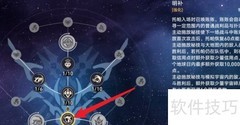 托帕账账秘技速通攻略