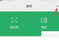 延期到账如何秒速到账