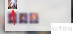 托帕账账终结技速通指南