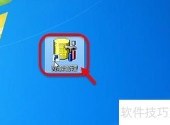 账套隐藏与注册操作指南