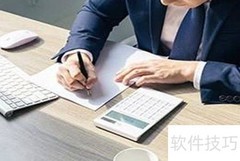 出纳自我保护实用指南