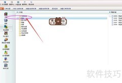 出纳账制作入门指南