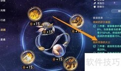 星铁托帕账账遗器选择指南