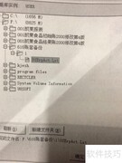 如何快速引入账套