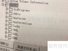 如何快速引入账套