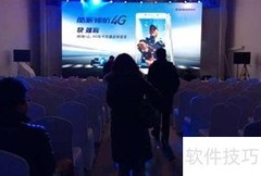 酷派S6性能体验评测