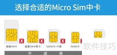 航通儿童防水智能表指南