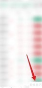 广发易淘金铂金会员开通指南