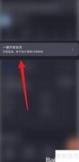 广发易淘金会员升级指南