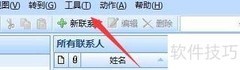 关闭数据库时加密提醒设置