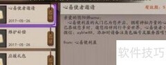 心易会员申请指南