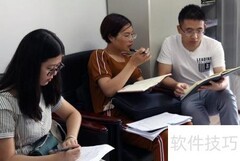 出纳入门必备技能指南