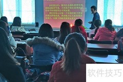 出纳入门必备技能指南