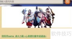 心易会员申请指南
