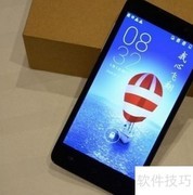 酷派大神F1评测