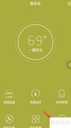 酷派手机定位方法