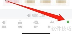 航旅纵横航线图查看方法