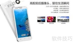 酷派5891Q性能评测