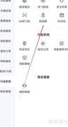 航旅纵横查航线图指南