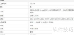酷派5892体验评测