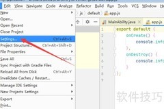 DevEco Studio导入提示设置