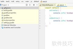 DevEco Studio导入提示设置