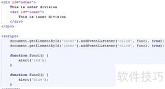 浏览器事件学习笔记