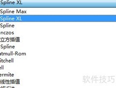 PhotoZoom经典微调工具详解